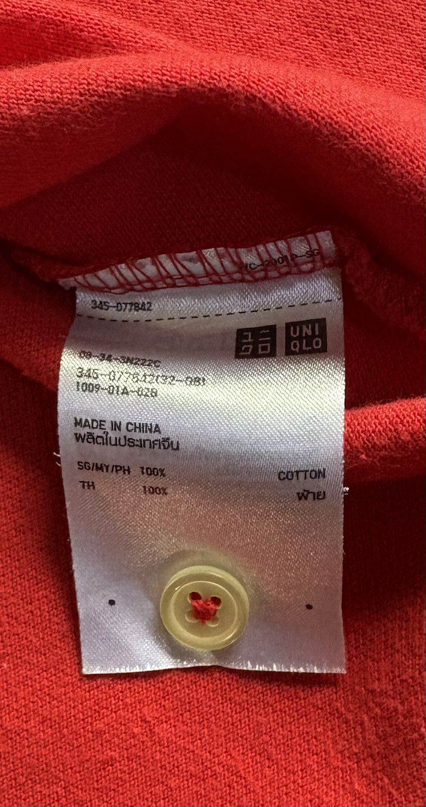 Japanese Brand Michael Bastian X Uniqlo Two Tone Color Striped Polo Tee Size US S / EU 44-46 / 1 - 9 Thumbnail
