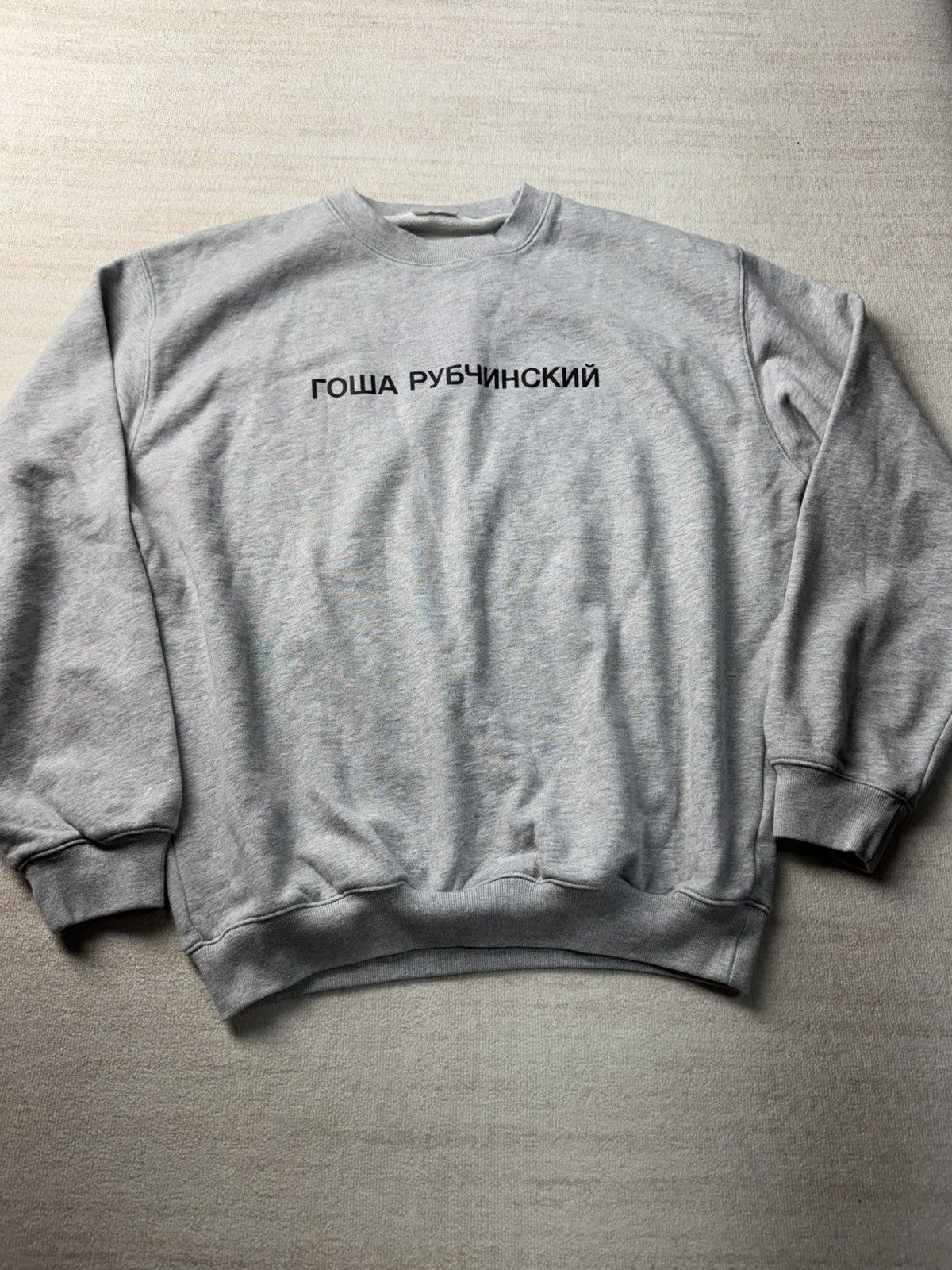Gosha Rubchinskiy Gosh logo sweatshirt Size US S / EU 44-46 / 1 - 2 Thumbnail