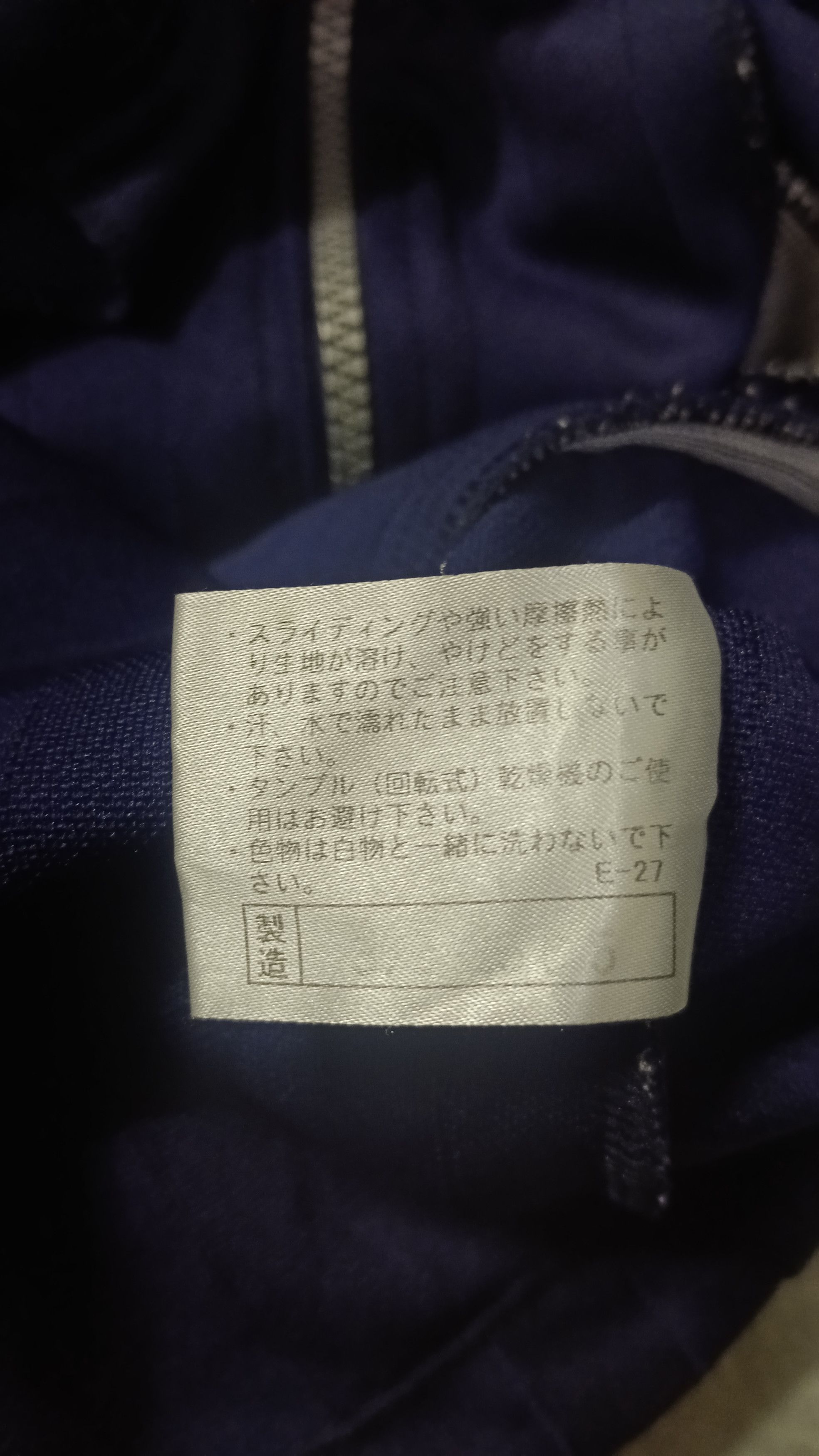 Mizuno Rare Vintage Mizuno Japan Sweater Jacket Size US M / EU 48-50 / 2 - 6 Thumbnail