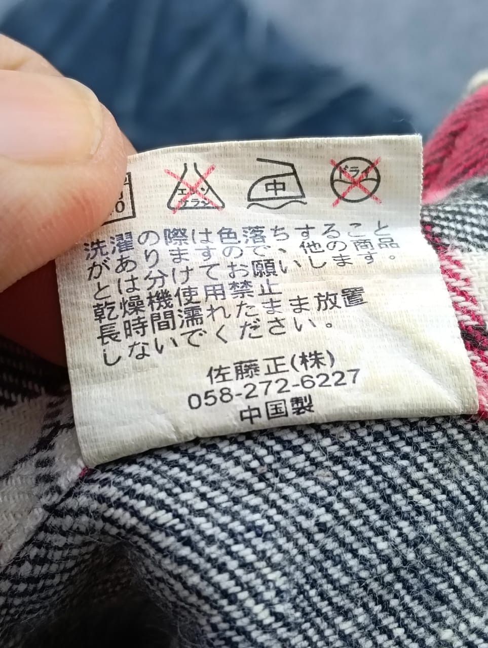 Japanese Brand Nylaus Double Waist Lightning Bolt straight cut jeans. Size US 31 - 9 Thumbnail