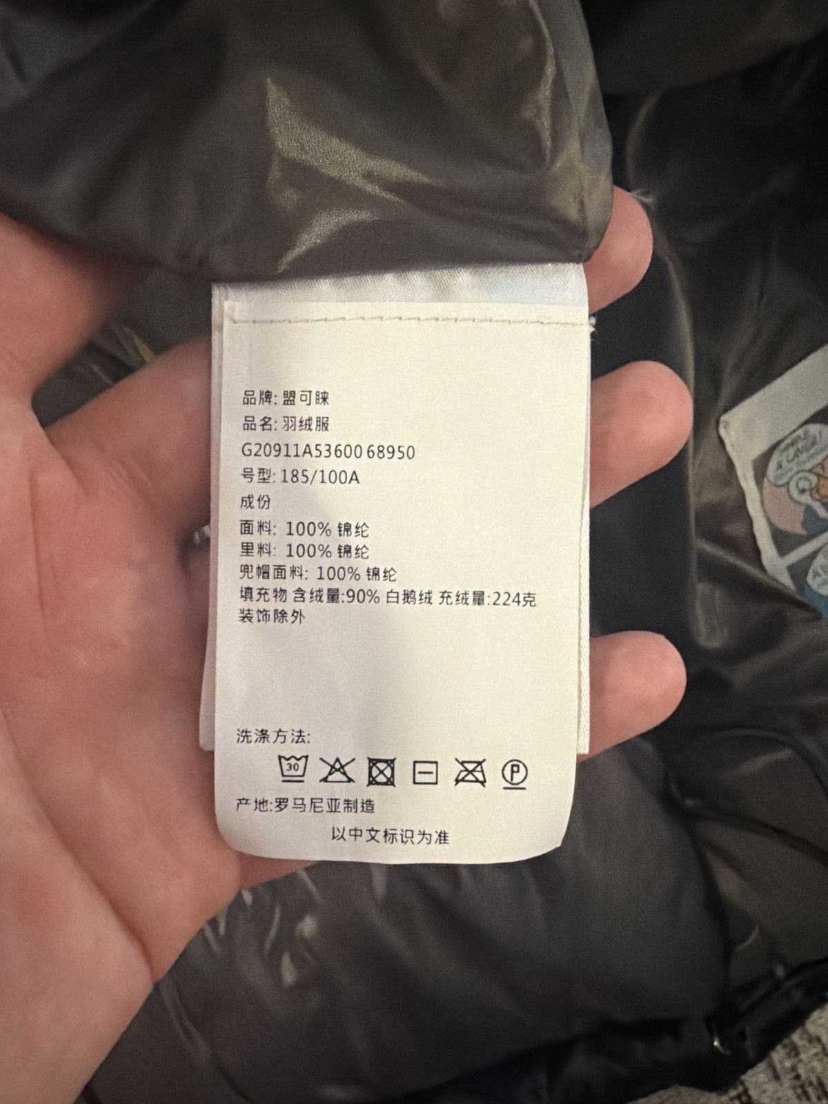 Moncler Moncler Maya Jacket Size US L / EU 52-54 / 3 - 19 Thumbnail