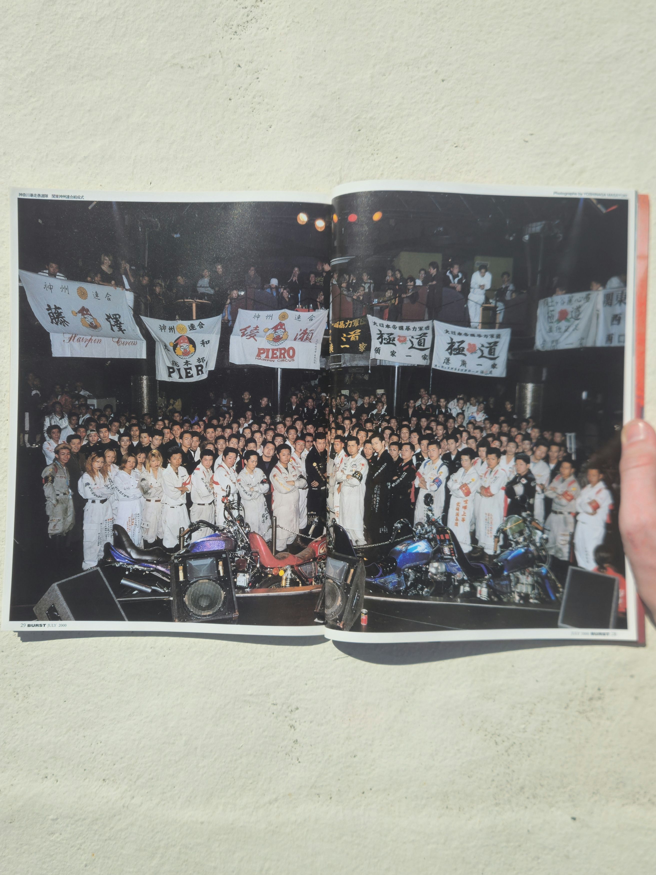 Other BURST Magazine 2000 Set (July and August) Size ONE SIZE - 4 Thumbnail