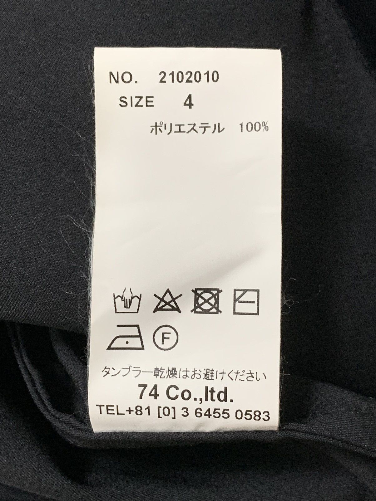 Japanese Brand POLIQUANT TECHNICAL SHIRT JACKET Size US XL / EU 56 / 4 - 8 Thumbnail