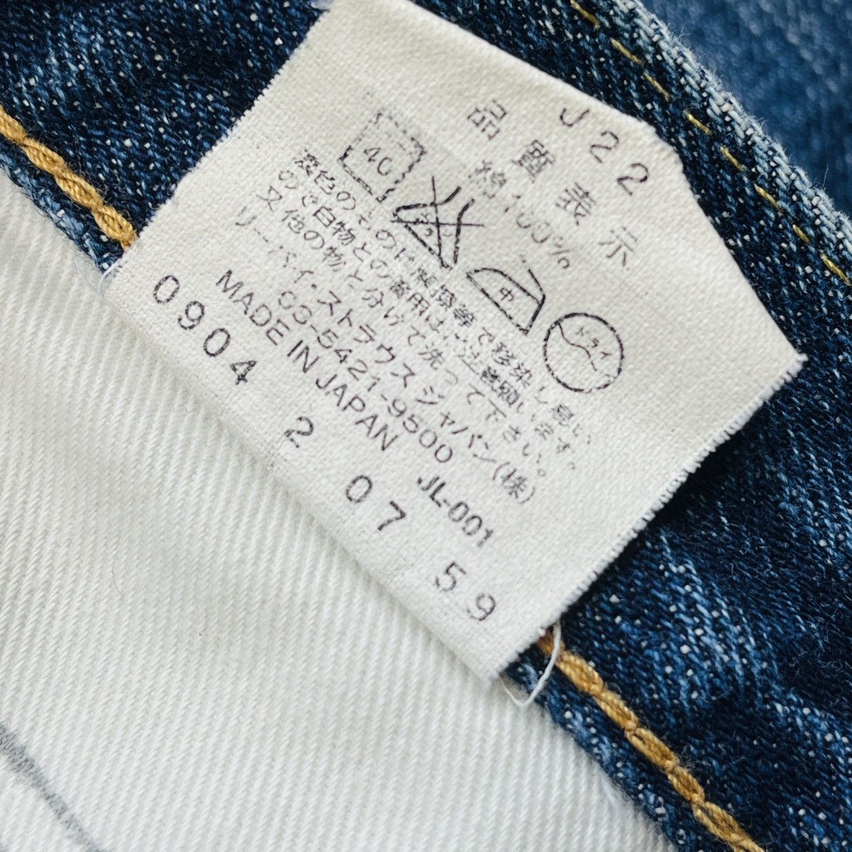 Levi's Vintage Clothing Vintage Levi's 502XX Big E Distressed Selvedge Jeans J22 Size US 31 - 20 Thumbnail