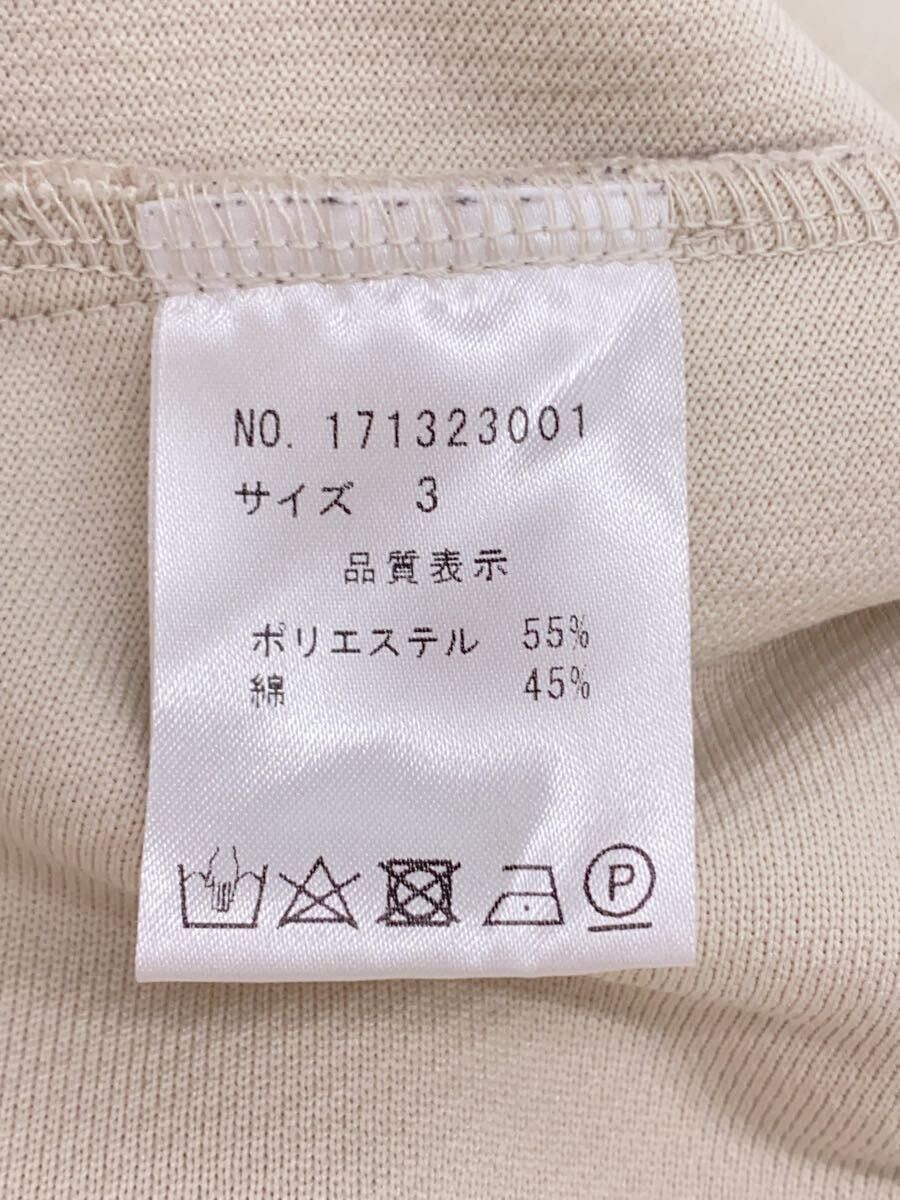 Number (N)ine Hoodie Size US L / EU 52-54 / 3 - 4 Thumbnail