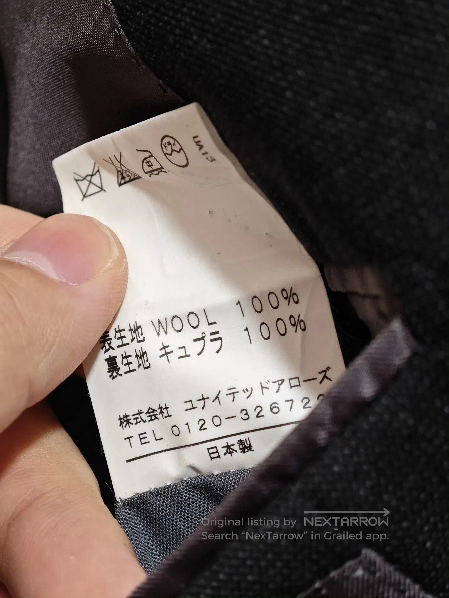 United Arrows United Arrows Japanese Wool Suit Jacket. Size US S / EU 44-46 / 1 - 8 Thumbnail