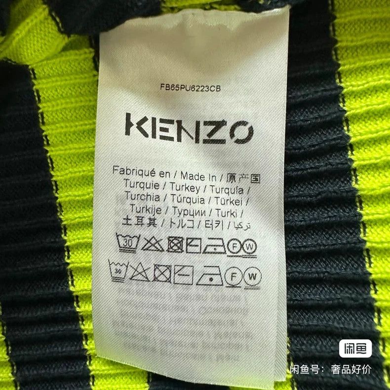Kenzo KENZO Stripe round neck sweater Size US S / EU 44-46 / 1 - 7 Thumbnail