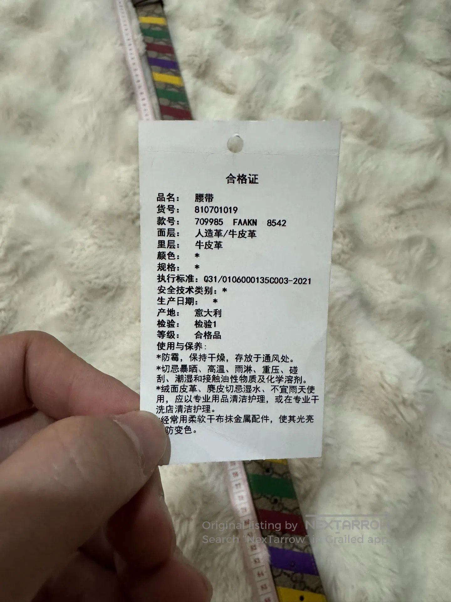 Gucci Guicci size 80 Rainbow Double G Printed Belt| Size ONE SIZE - 8 Thumbnail