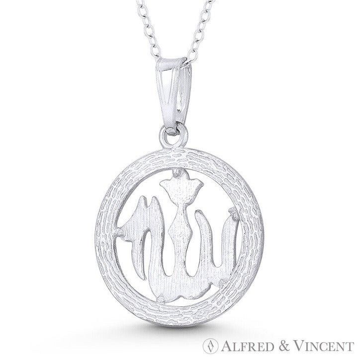 Other "Allah" Arabic Script Circle Medallion 31x21mm Pendant Size ONE SIZE - 1 Preview