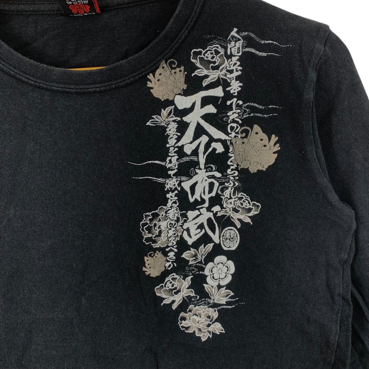 Japanese Brand JAPAN TRADITIONAL TEMPLE Kanji Floral Butterfly Tee Shirt Size M / US 6-8 / IT 42-44 - 5 Thumbnail