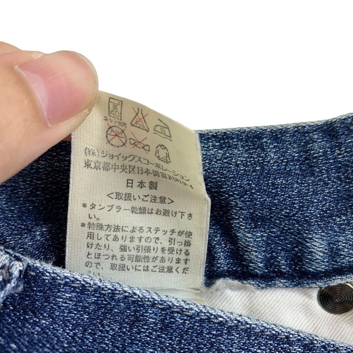 Designer × Lanvin LANVIN SLim fit blue jeans Size US 32 / EU 48 - 22 Thumbnail
