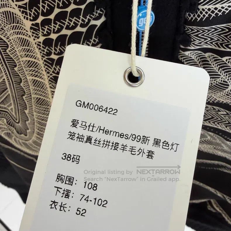 Hermes Hermes Black Lantern Sleeve Silk and Wool Blended Jacket Size XS / US 0-2 / IT 36-38 - 5 Thumbnail