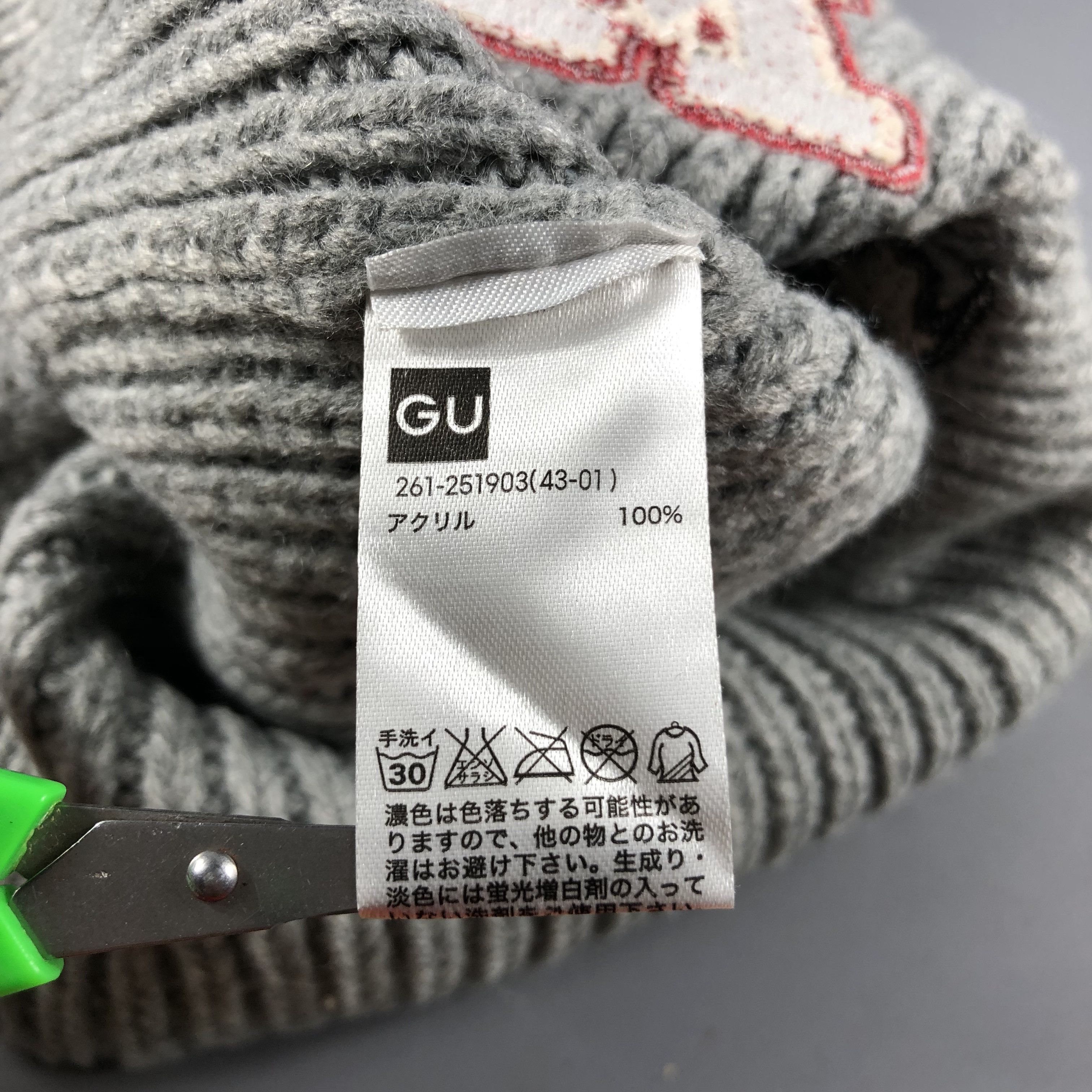 GU GU Patches Knit Beanie Snowcap Snow Hat B706 Size ONE SIZE - 4 Thumbnail