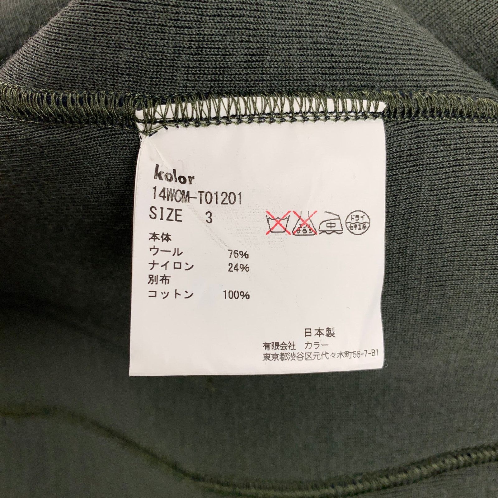 Kolor Size L Navy Green Contrast Stitch Wool Nylon Sport Coat Size 40R - 5 Thumbnail