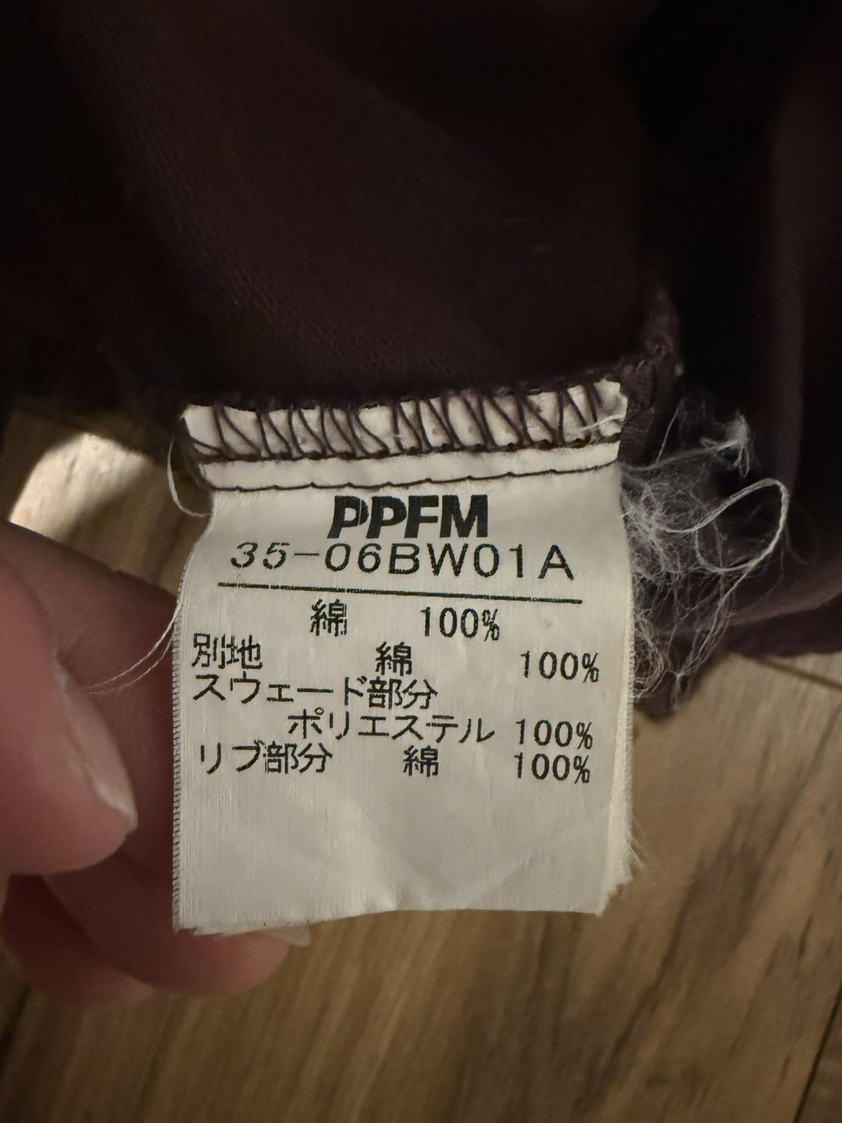 PPFM PPFM Birth Multi Pockets Light Jacket Size US L / EU 52-54 / 3 - 7 Thumbnail