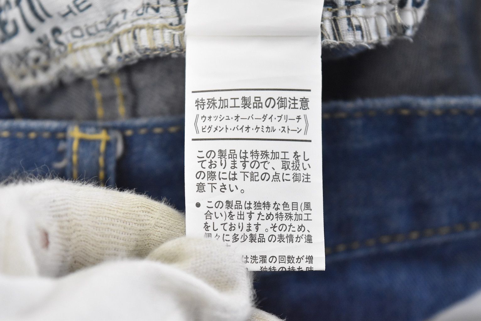 Japanese Brand damaged denim pants 23450 - 494 50 Size US 32 / EU 48 - 9 Thumbnail