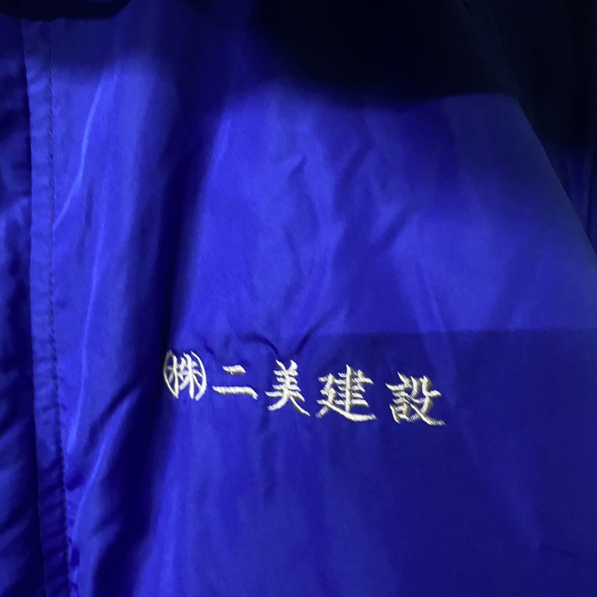 Japanese Brand Big born jacket Alaskan winter Size US XL / EU 56 / 4 - 5 Thumbnail