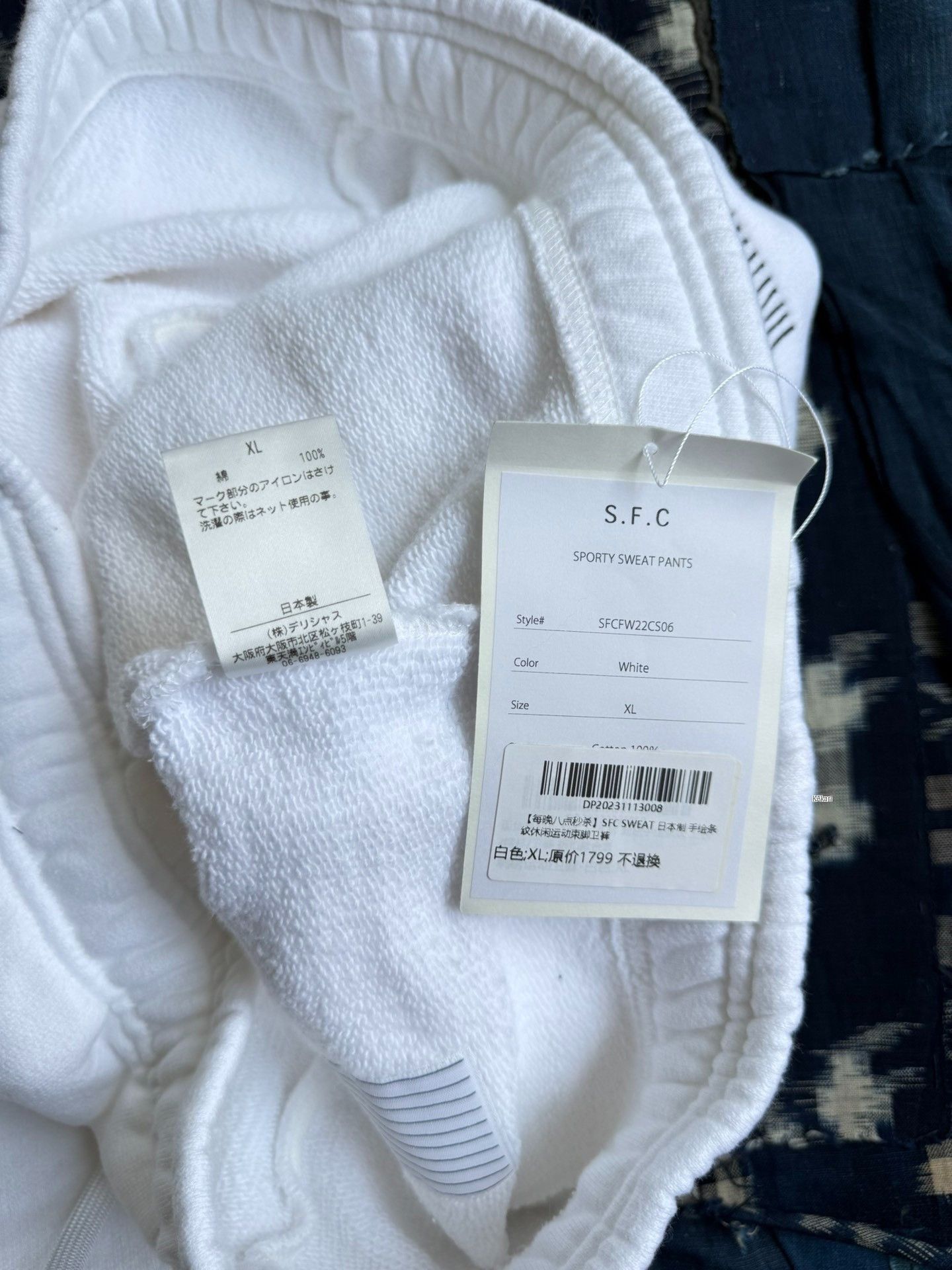 F.C.R.B SFC Cotton Cuffed Sweatpants Size US 43 - 9 Thumbnail