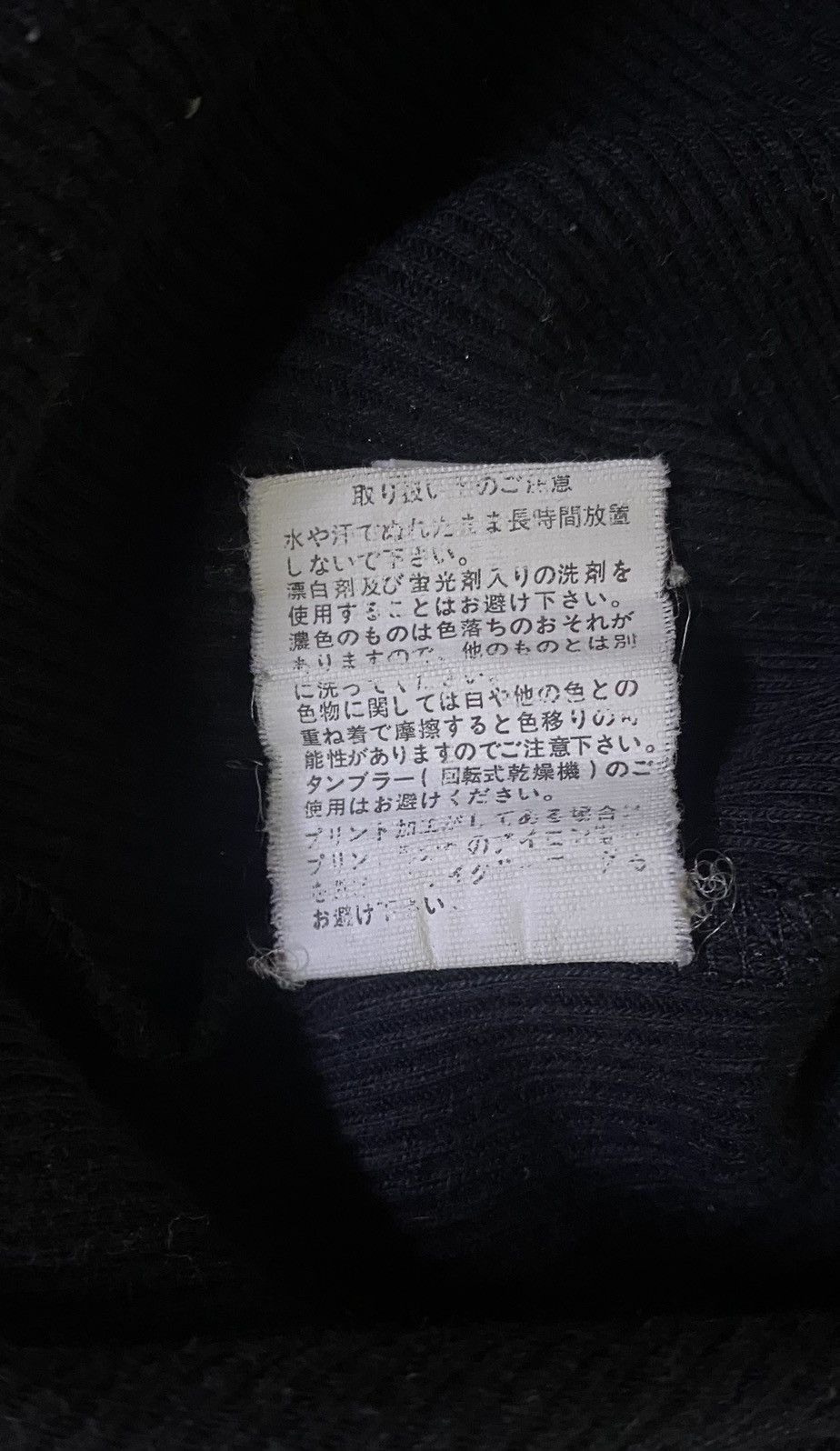 If Six Was Nine Vintage Japanese Brand May Champ Poem Punk Design Style Size US S / EU 44-46 / 1 - 7 Thumbnail
