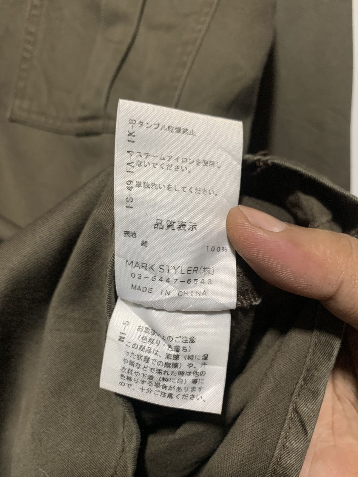 If Six Was Nine × Japanese Brand × Le Grande Bleu (L.G.B.) Y2k Murua by Mark styler studded spike pearl backprint shirt Size US M / EU 48-50 / 2 - 13 Thumbnail