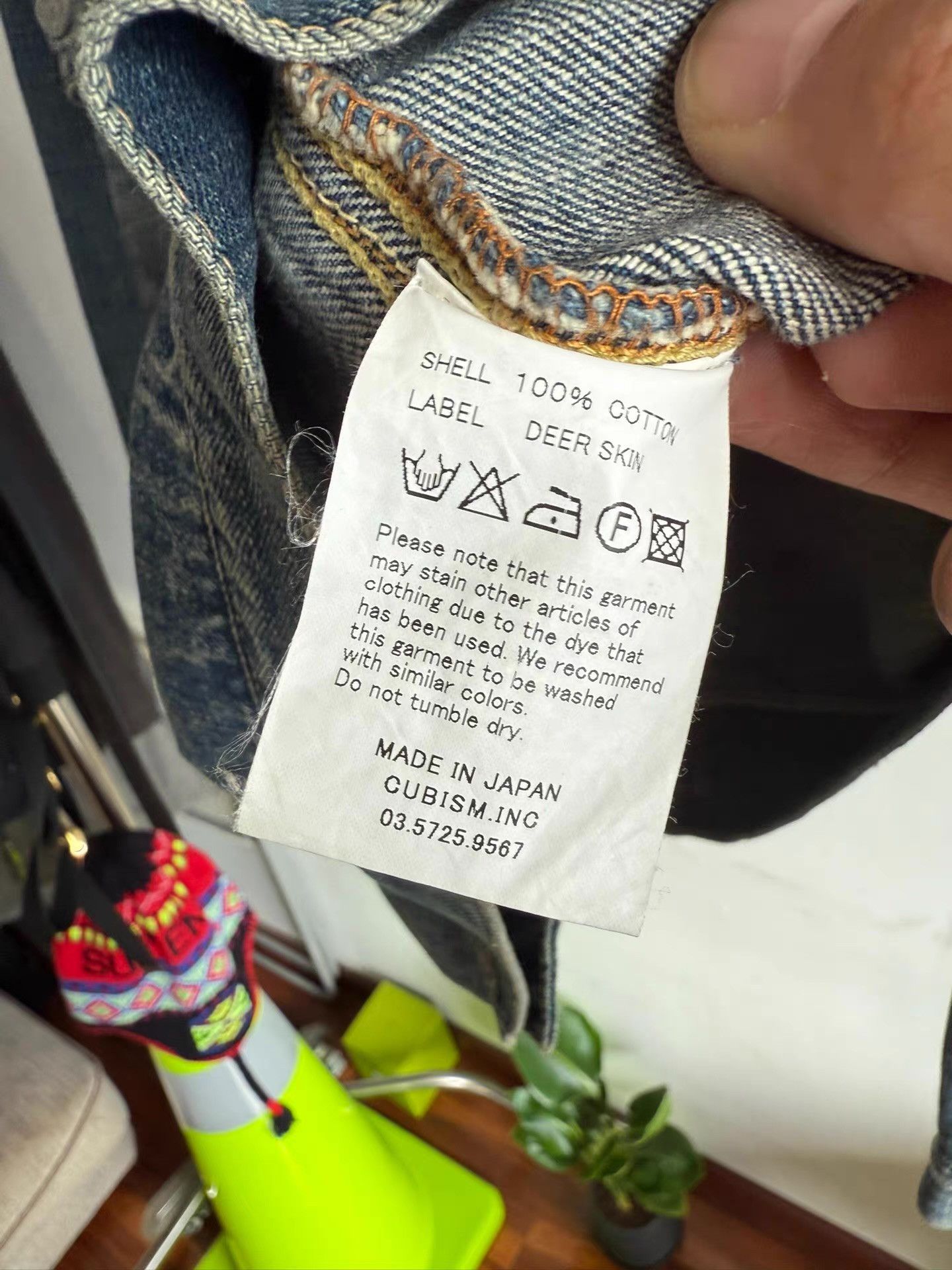 Visvim Visvim 101 JKT denim jacket Q17 Size US M / EU 48-50 / 2 - 4 Thumbnail