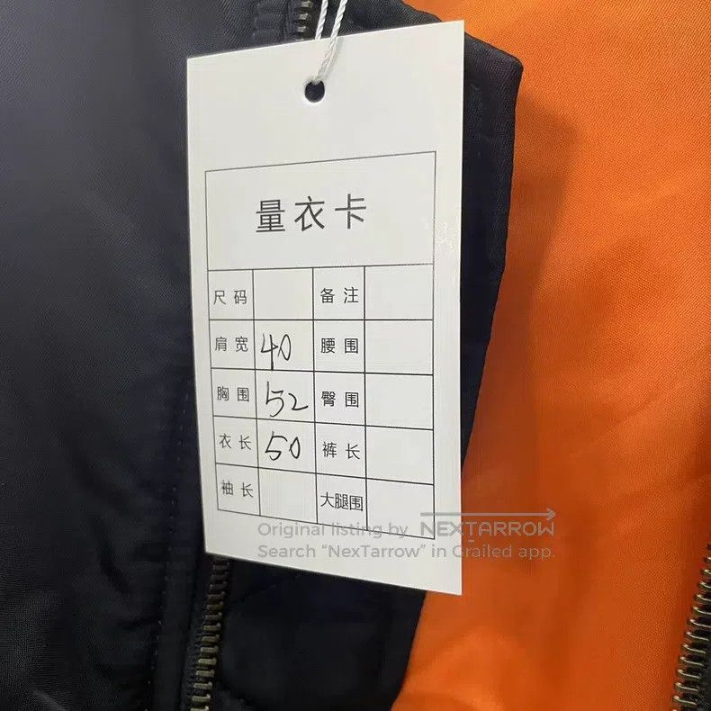 Balenciaga Balenciaga Jacket Size US M / EU 48-50 / 2 - 5 Thumbnail