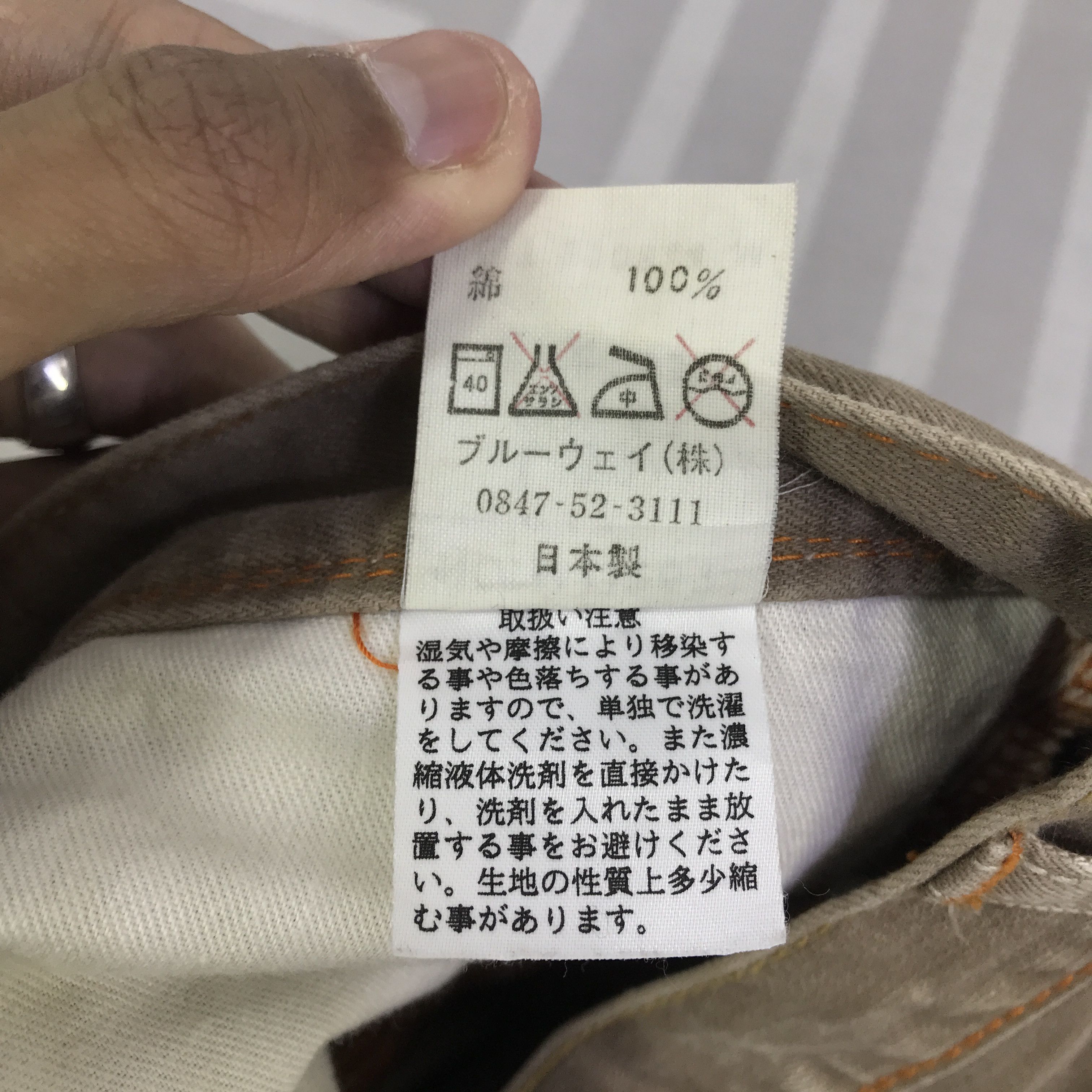 Japanese Brand Vintage Flare Blue Way khaki Jeans Bootcut denim K118B15 Size US 32 / EU 48 - 17 Thumbnail