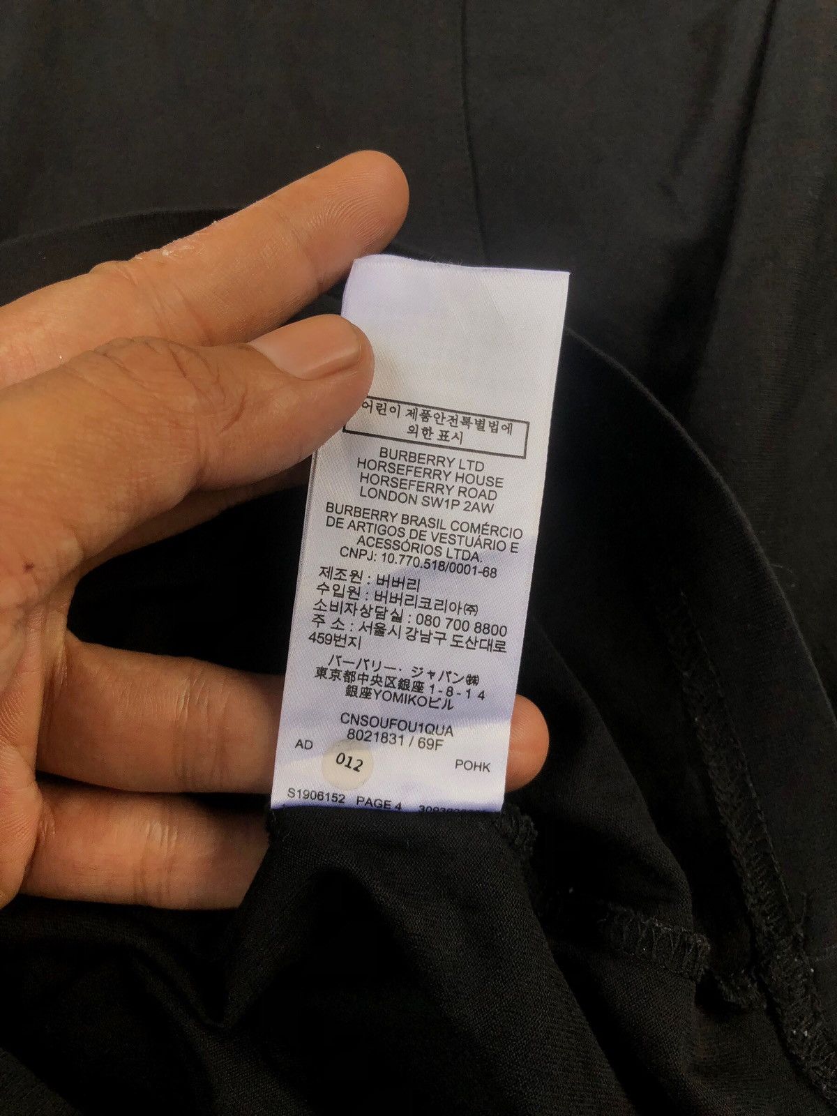 Burberry 💯Authentic BURBERRY TB Big Logo Black Oversized T-Shirt Size US XL / EU 56 / 4 - 10 Thumbnail