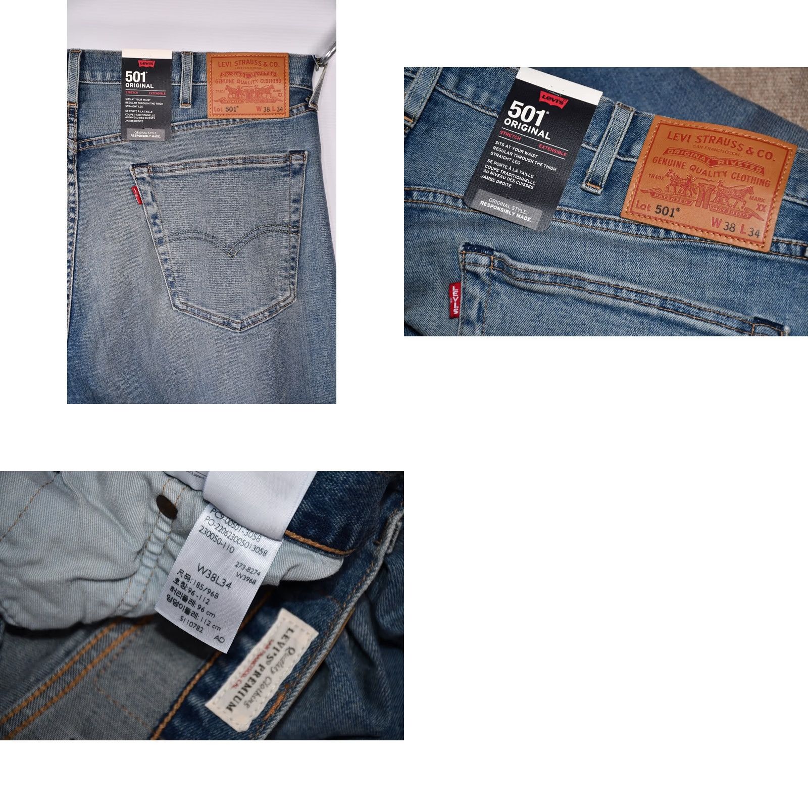 Levi's Levi's 501 Jeans Straight Leg Denim Stretch W38/L34 Men Regular Blue Vintage Not N/A 1980s Men Size US 38 / EU 54 - 8 Thumbnail
