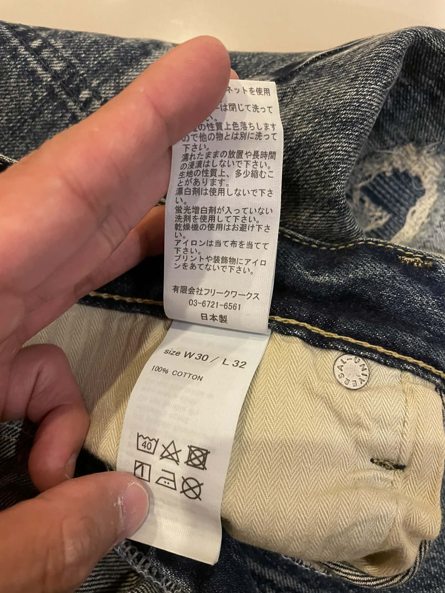 FDMTL FDMTL Jeans (CS124) Size US 30 / EU 46 - 8 Thumbnail