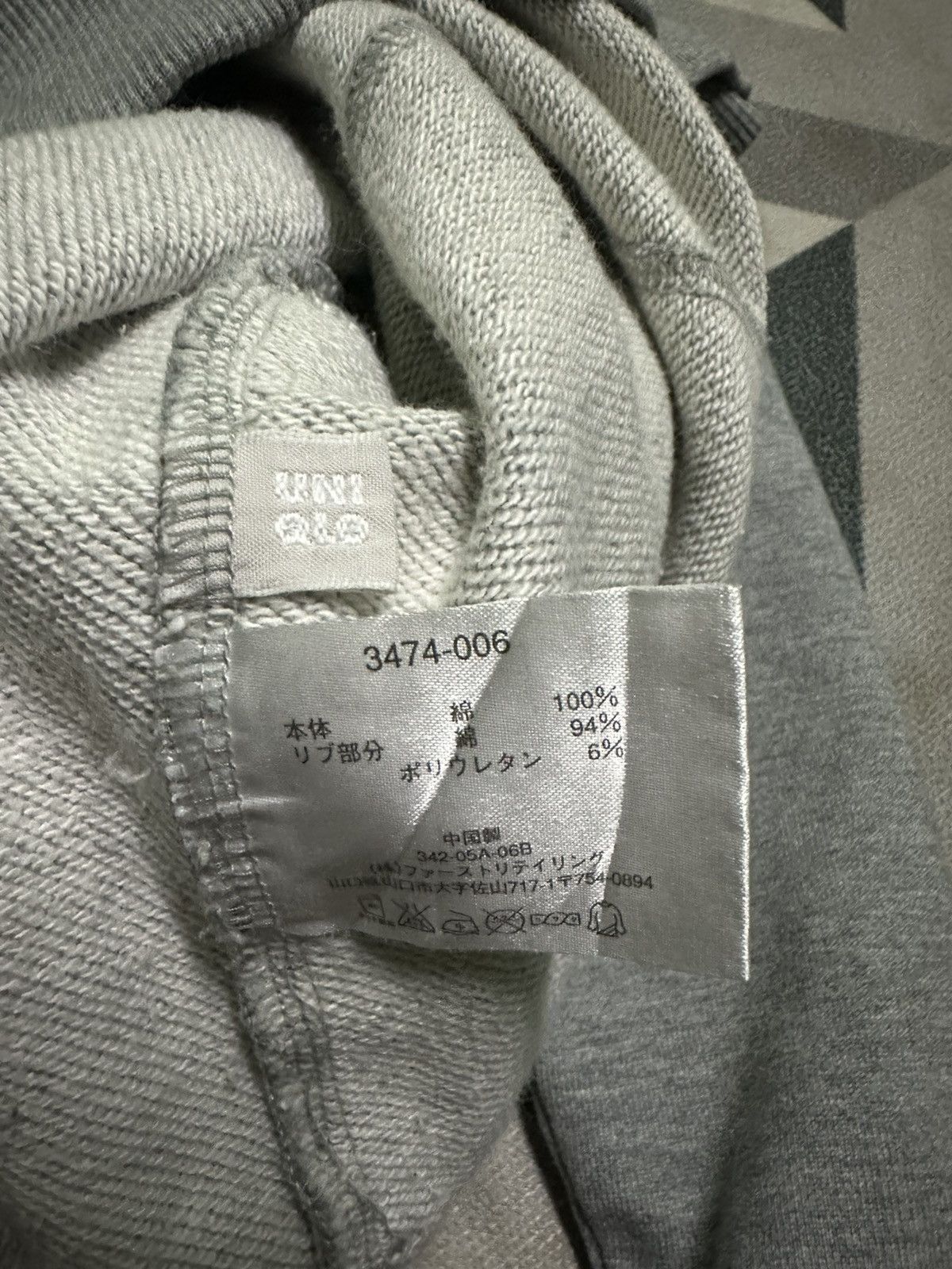 Uniqlo Jean michel basquiat pullover hoodie Size US S / EU 44-46 / 1 - 7 Thumbnail