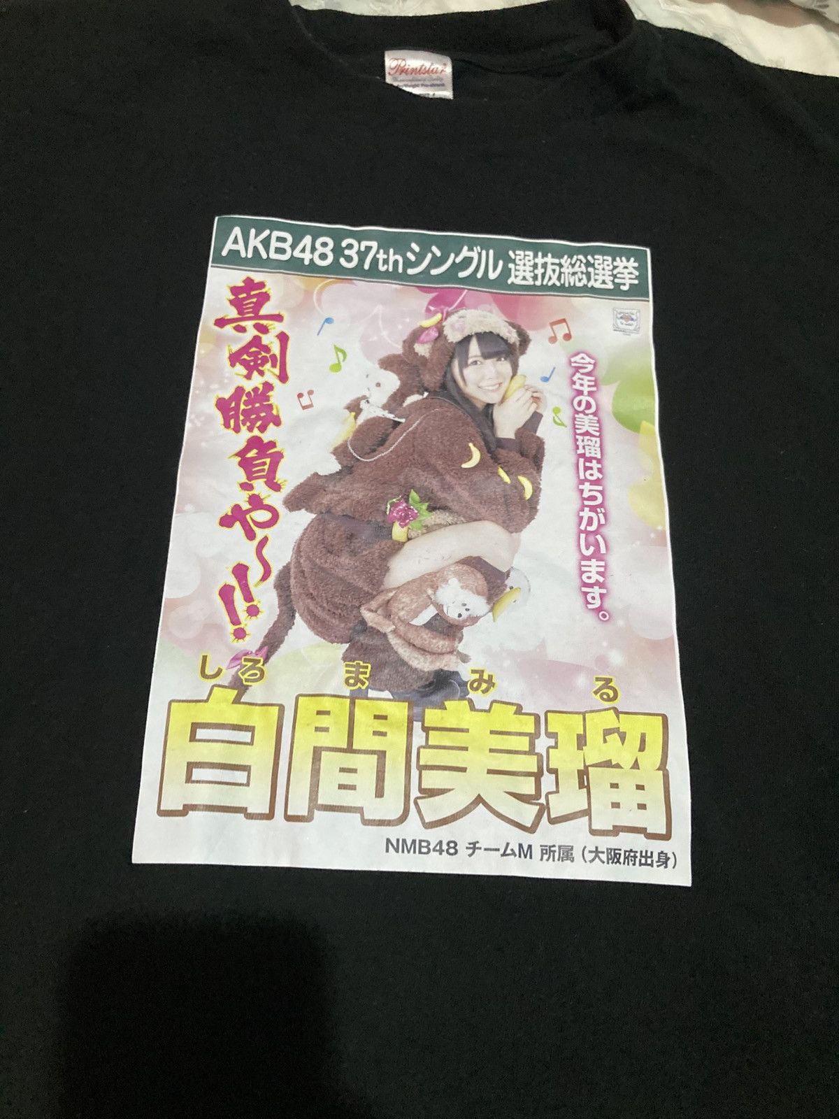 Japanese Brand AKB48 - 43th Size US L / EU 52-54 / 3 - 1 Thumbnail