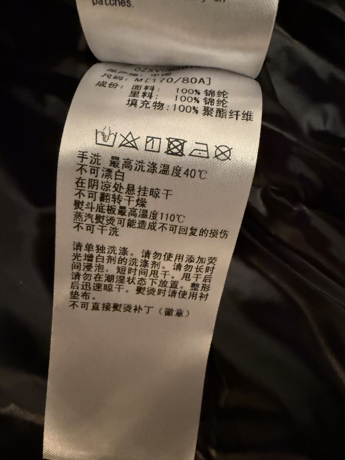 Bape GOAT Exclusive BAPE Nylonetal Badge Relaxed Fit Padded Vest Size US M / EU 48-50 / 2 - 10 Thumbnail