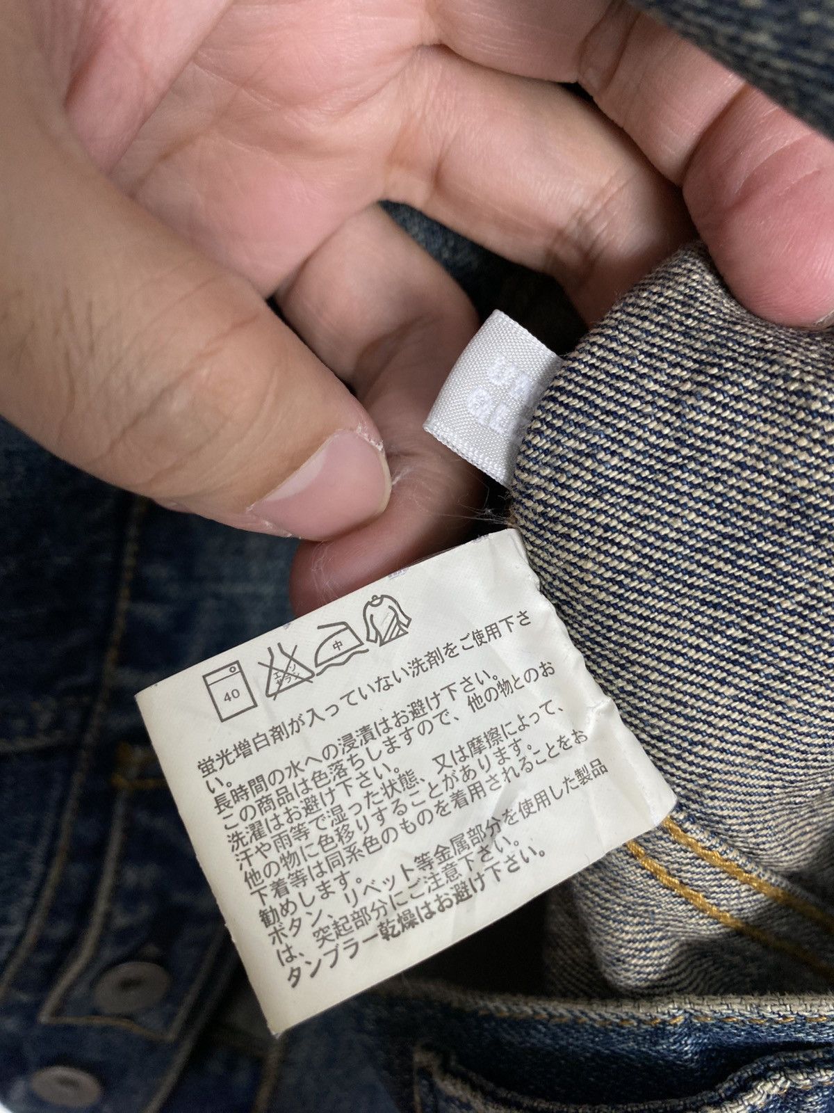 Uniqlo Rare‼️ Uniqlo Trucker Denim Jacket Size US S / EU 44-46 / 1 - 7 Thumbnail