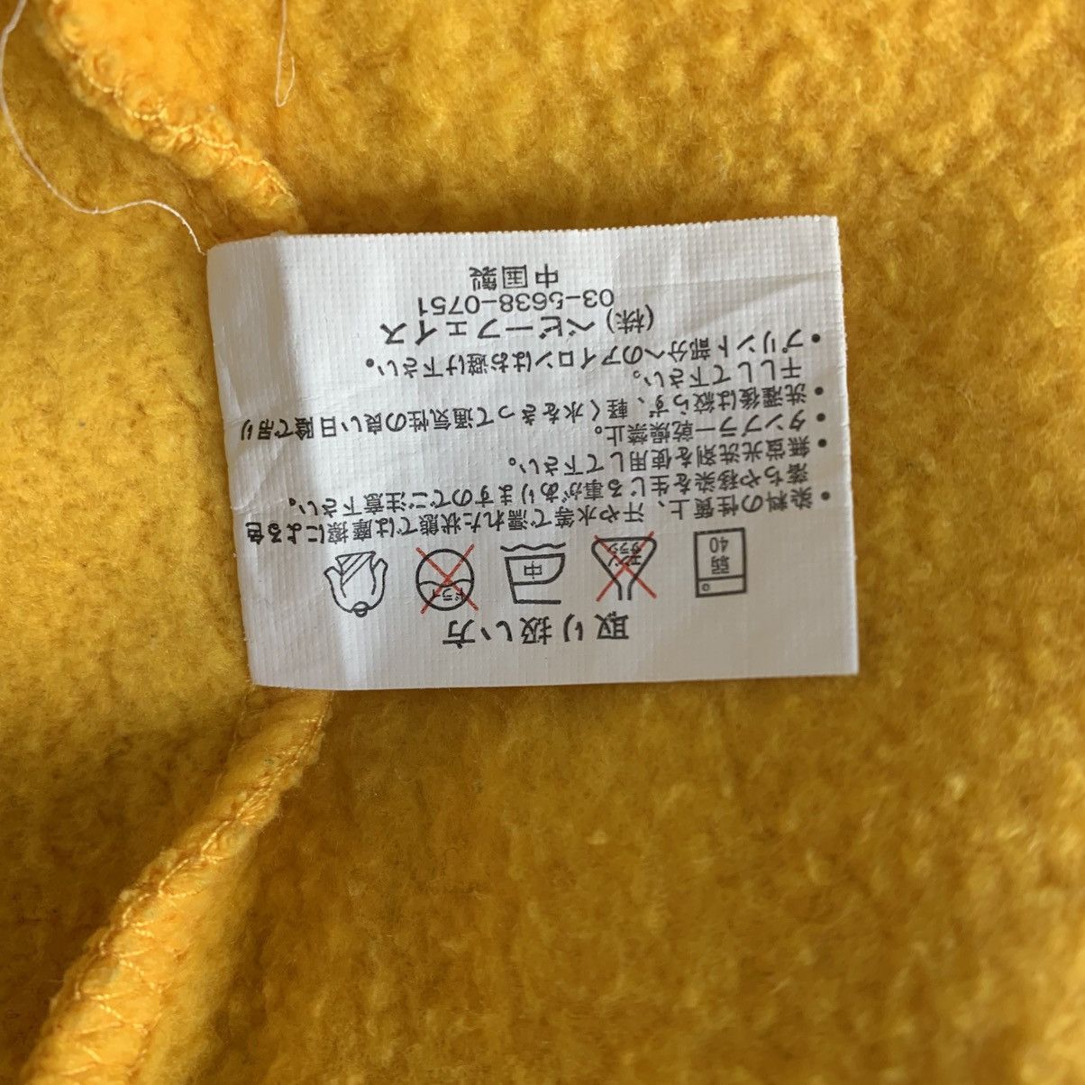 Japanese Brand UTTG BABY JapaneseBrand StreetWear Sweatshirt Swaeter Size US M / EU 48-50 / 2 - 12 Thumbnail