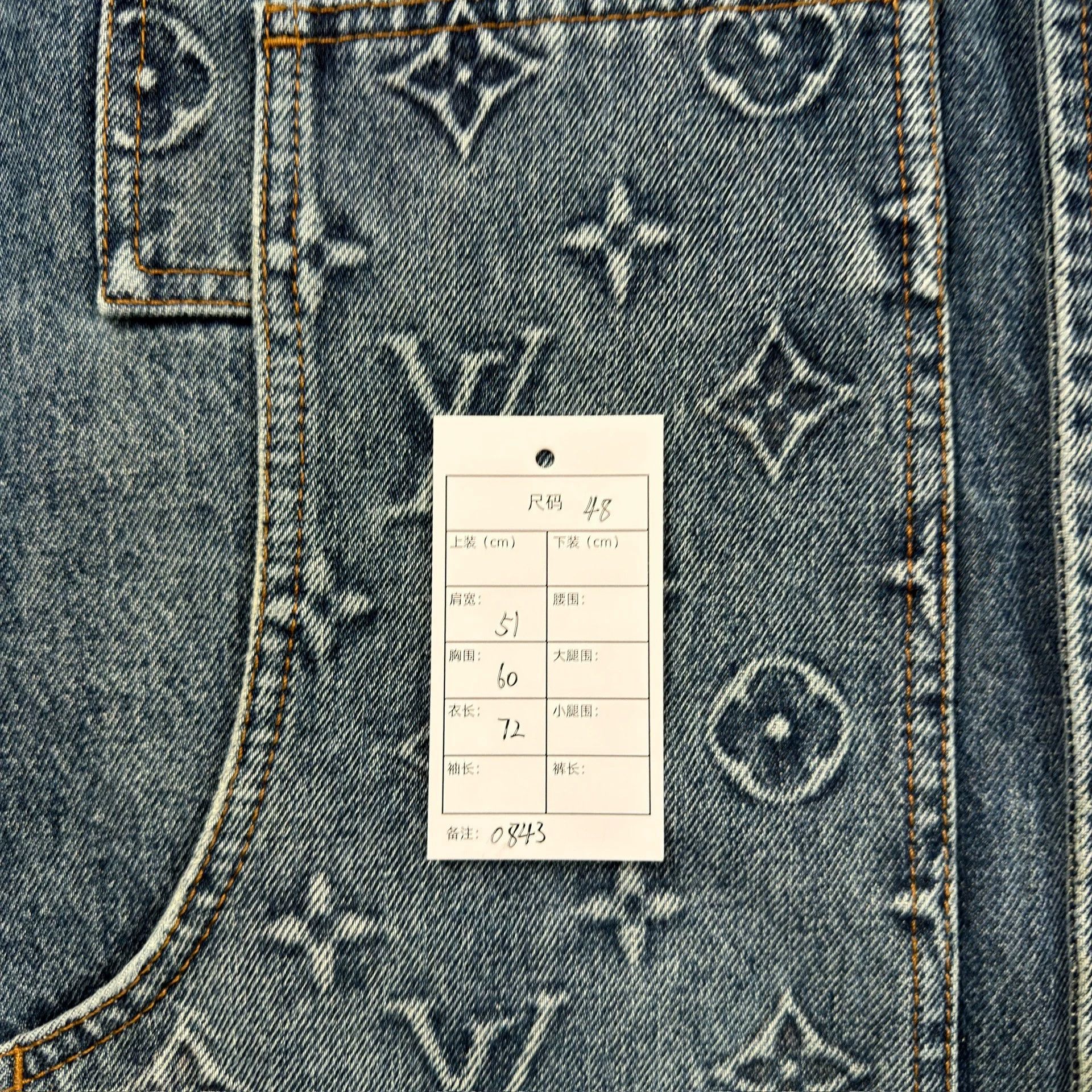 Louis Vuitton LV Dark Blue All-over Logging Denim Jacket Size US M / EU 48-50 / 2 - 8 Thumbnail