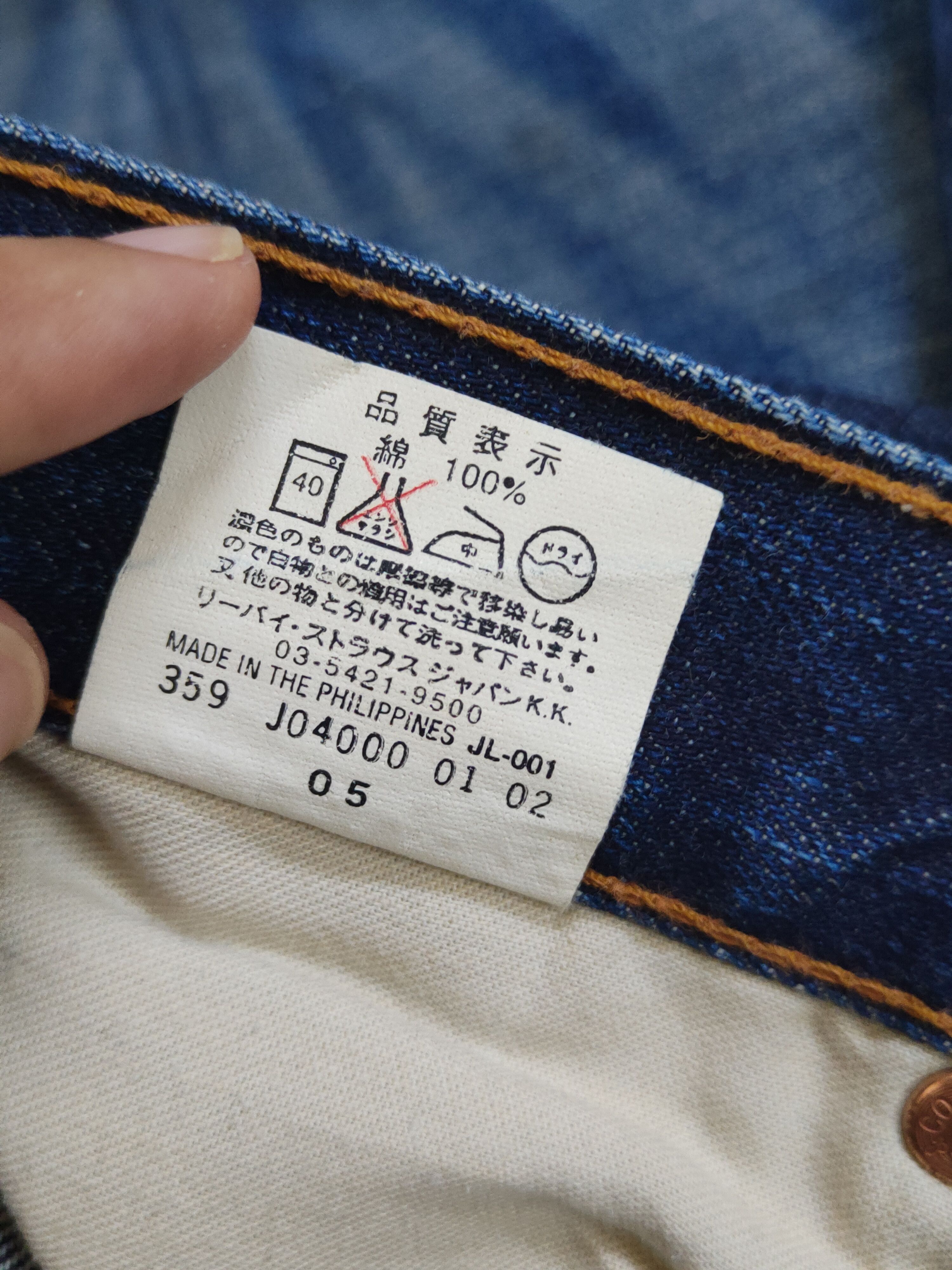 Levi's Levi's Dark Blue Distressed Ripped Jeans #S1882 Size US 31 - 17 Thumbnail