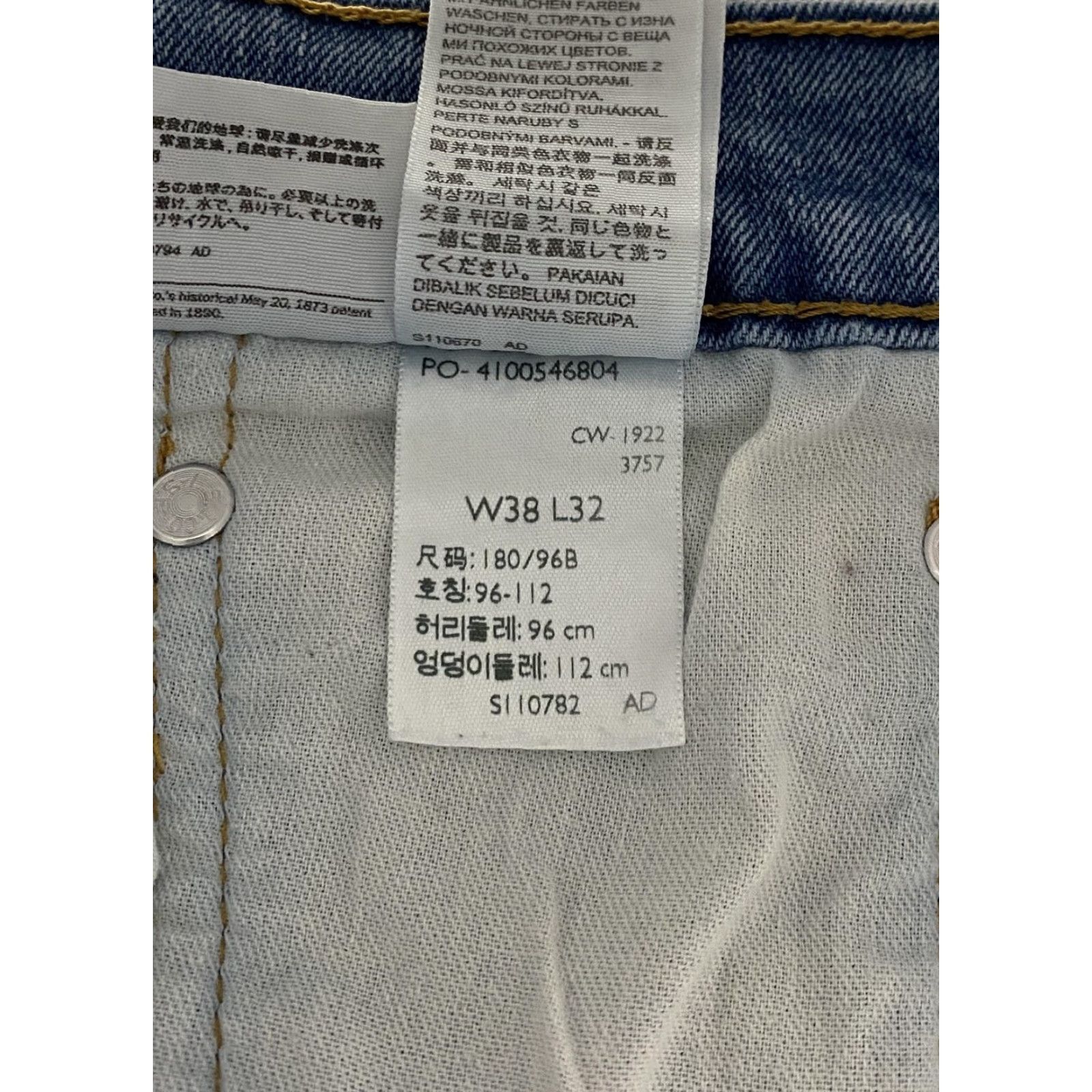 Levi's Levi's Jeans Mens 38x32 Light Wash Blue Straight Leg Denim 5-Pocket Zip Fly Size US 38 / EU 54 - 3 Thumbnail