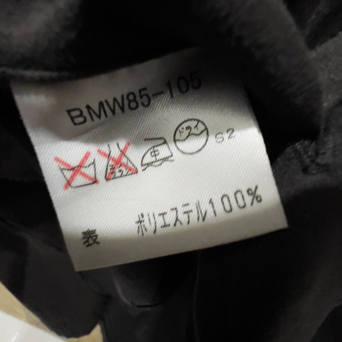 Black Label × Burberry × Vintage Burberry Black Label Size S / US 4 / IT 40 - 12 Thumbnail
