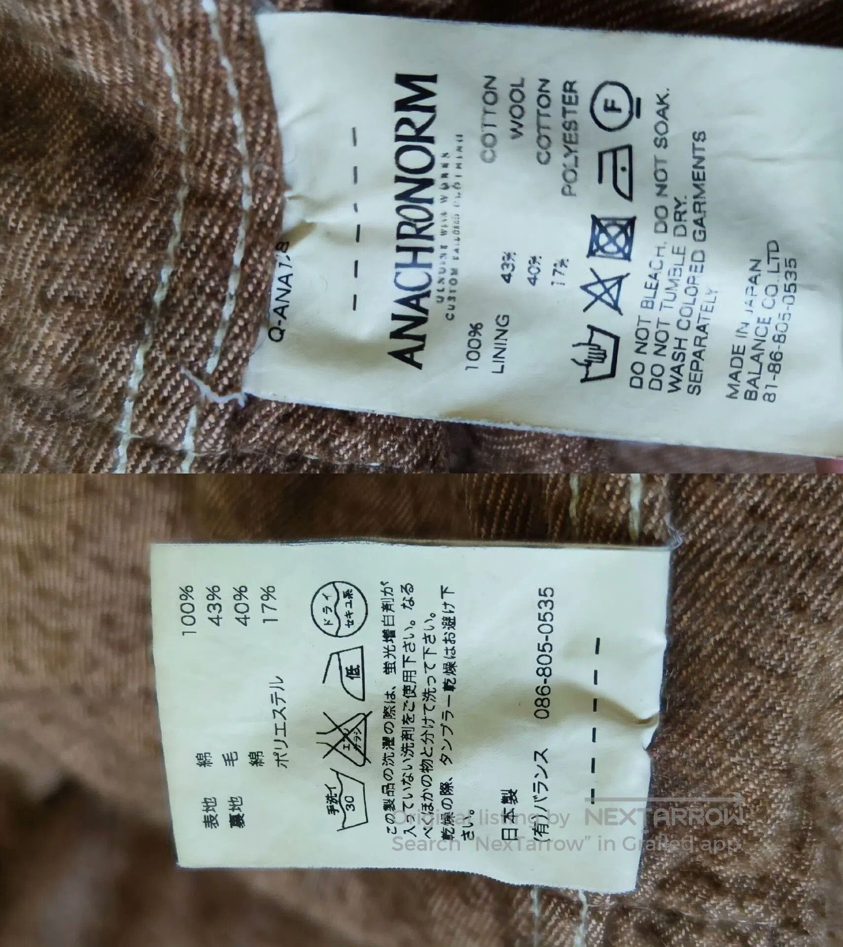 ANACHRONORM Vintage Anachronorm Denim Wool Coat. Size US M / EU 48-50 / 2 - 8 Thumbnail