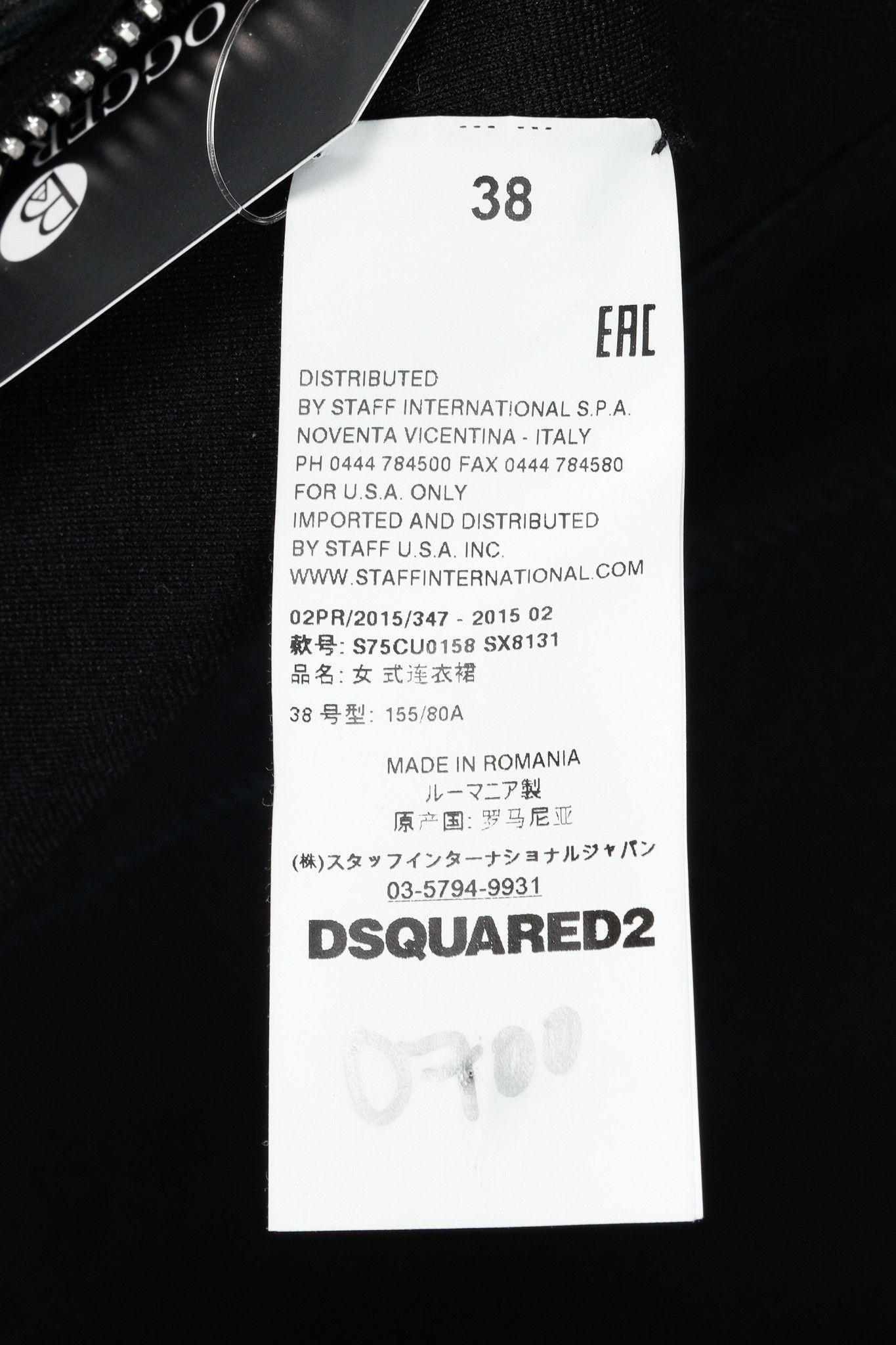 Dsquared2 Dsquared2 PF/15 Black Suede-Fringe Sleeveless Mini Dress Size XS / US 0-2 / IT 36-38 - 9 Thumbnail