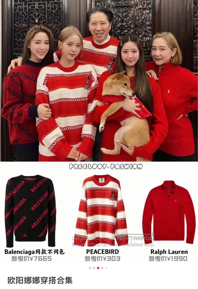 Balenciaga Balenciaga Bullet Screen Printed Logo Knit Sweater Size US XS / EU 42 / 0 - 8 Thumbnail