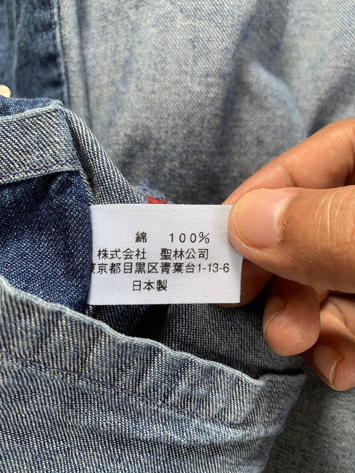 Blue Blue Japan Blue Blue Arigato HR Market Chore Jacket Made in Japan Size US M / EU 48-50 / 2 - 15 Thumbnail