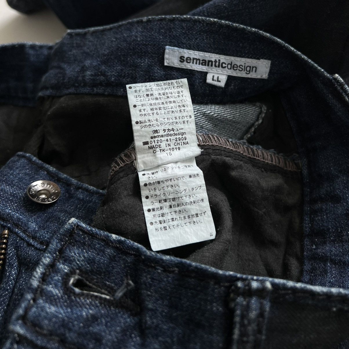 Japanese Brand × Tornado Mart × semanticdesign SEMANTIC DESIGN 2TONE FLARE JEANS Size US 34 / EU 50 - 8 Thumbnail