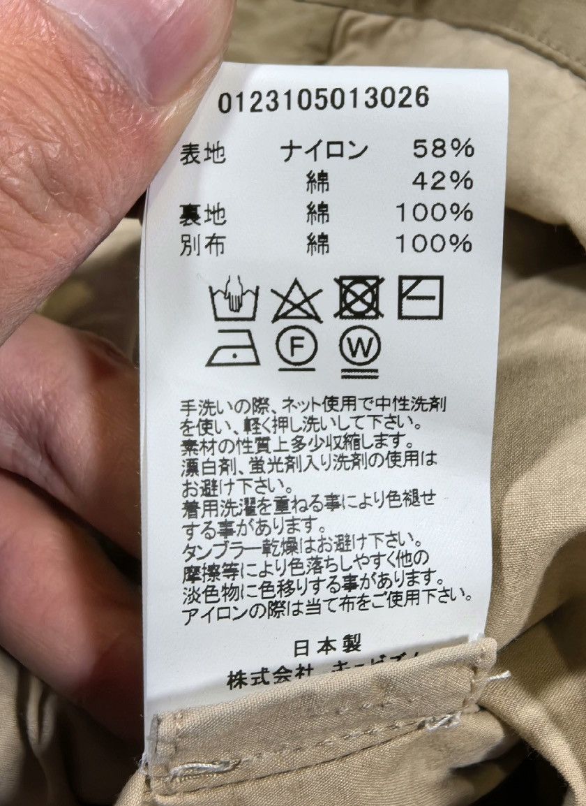 Visvim VISVIM 23SS BEGA COMBAT COAT 2412-Nextarrow Size US L / EU 52-54 / 3 - 6 Thumbnail