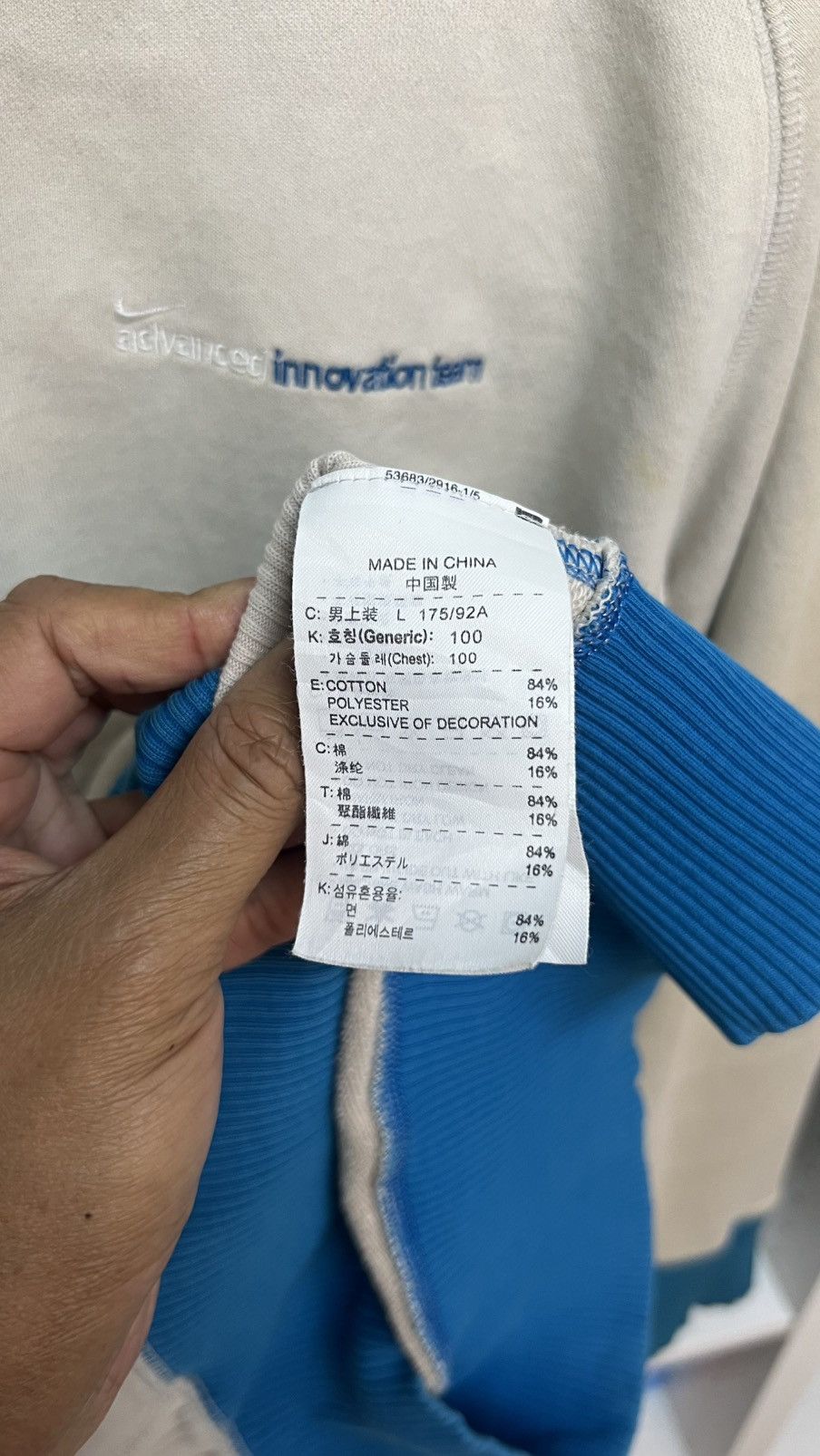 Nike 1-of-1 NIKE MATERIALS RESEARCH Advance Innovation Team Size US L / EU 52-54 / 3 - 10 Thumbnail