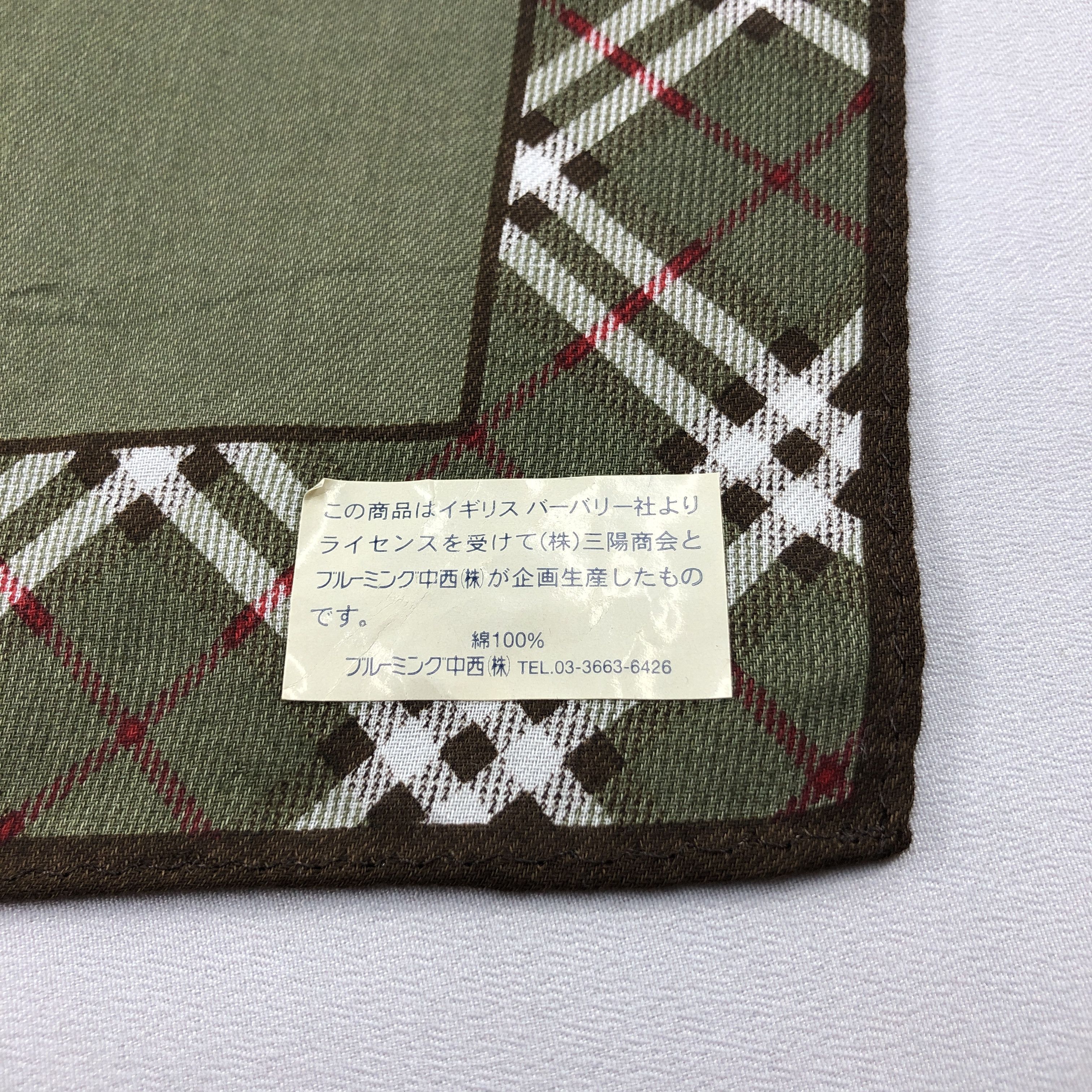 Burberry Burberry Handkerchief Neckerchief Bandana H3077 Size ONE SIZE - 5 Thumbnail