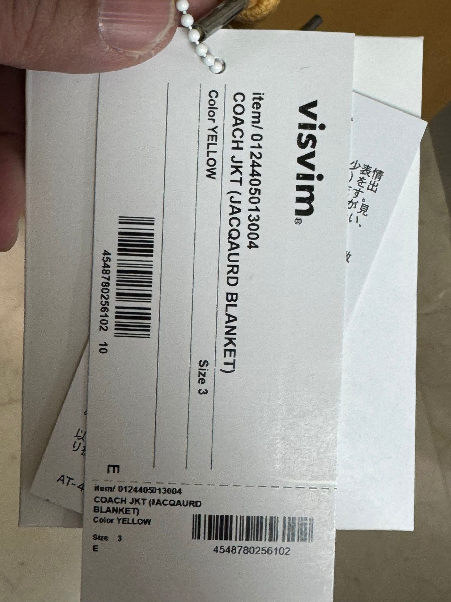 Visvim VISVIM COACH JKT (JACQAURD BLANKET) Size US L / EU 52-54 / 3 - 6 Thumbnail