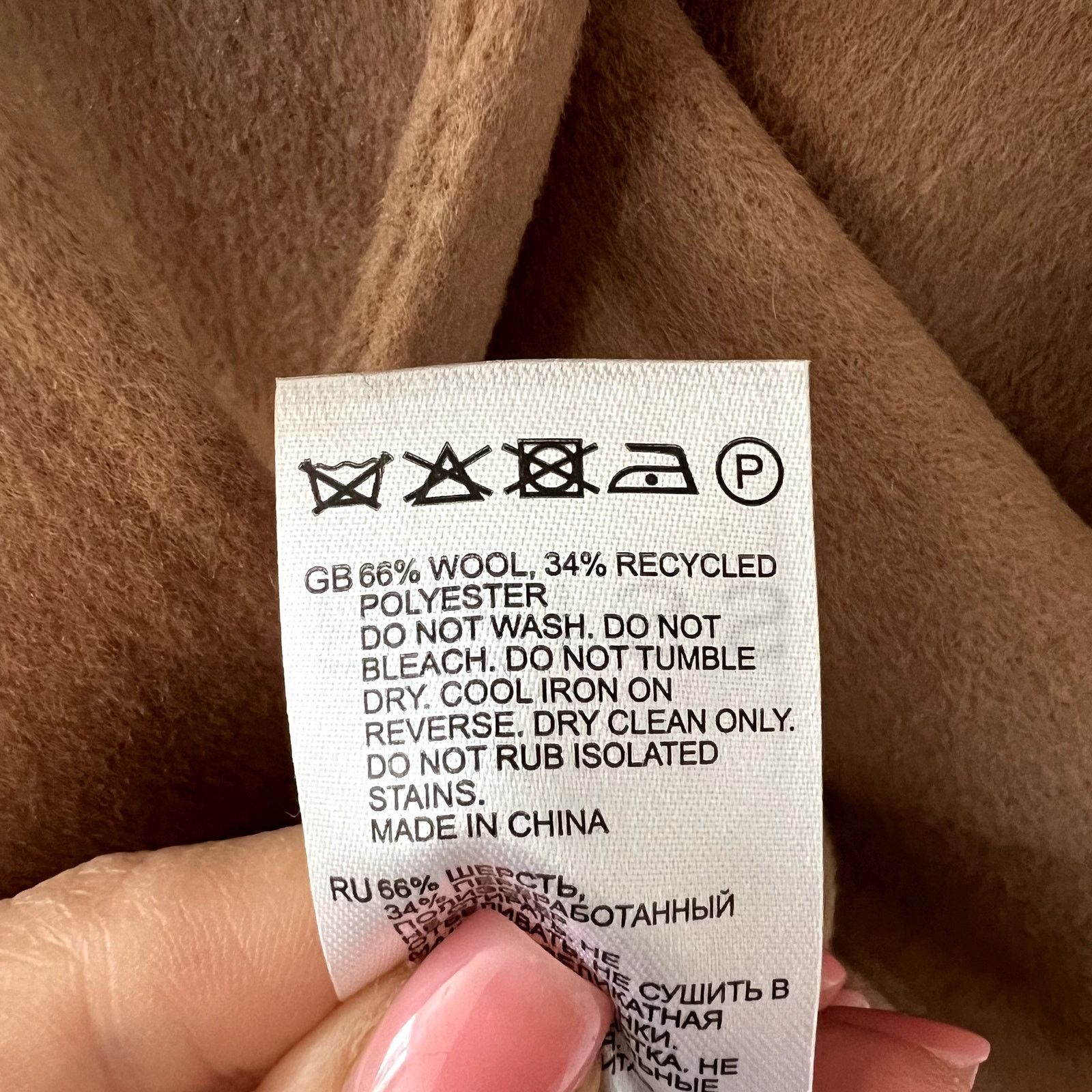 Reiss Reiss Lucia Double-Breasted Wool-Blend Coat in Camel Size XL / US 12-14 / IT 48-50 - 10 Thumbnail