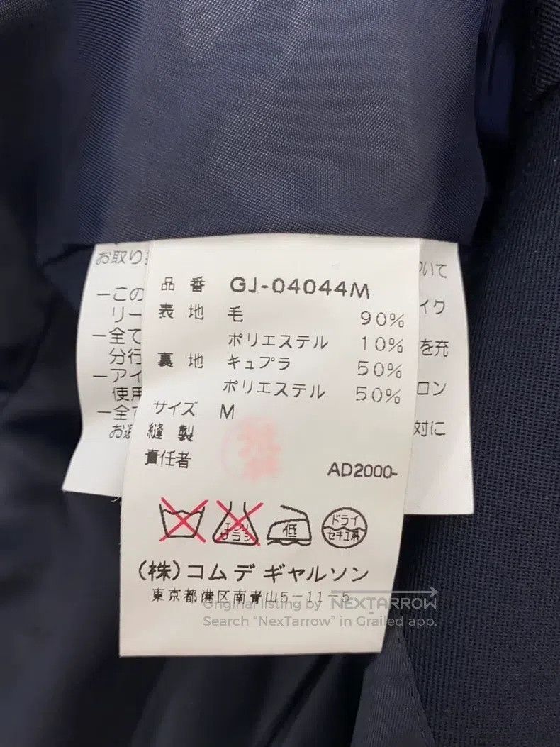 Comme des Garcons Comme Des Garcons Jacket Size M / US 6-8 / IT 42-44 - 5 Thumbnail